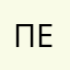 прошу забаньте его