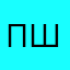 про в шутерах😎