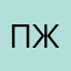 про жадность