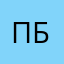про за бабло