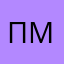 прпрпр мах
