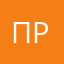 прроллж