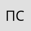 псдала