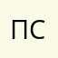 псевдоимя11
