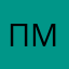 псевдонимов мола