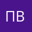 псевдоним введен