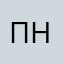 псевдоним или нет