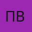 псевдоним не важен!