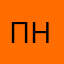 псевдоним тоже нет