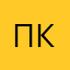 псевдоним - хз какой