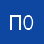 псевдоним 080499