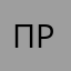 псина робот