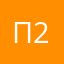 псих 2019
