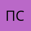 псих......31