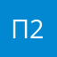 птвод 228