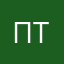птепие