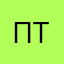 птсс