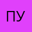 пубгерчик1122