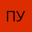 пукъ