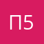 пупсик 555