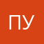 пуп.