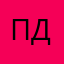пусая трата денег