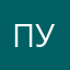пух2