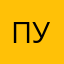 пушкапушкупушкой