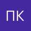 пу ка ка