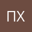 пхахадвтраоадстс