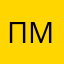 пятка марроканца