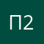 п276