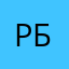 рами блект