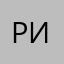 раньше использовал