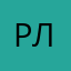 реал легенда