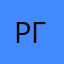 ребенку 3 года
