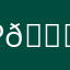 рекламы  🙄