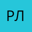 рлвллчь