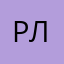 рлдпыеи