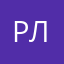 рлиен