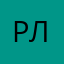 рлиоь