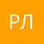рлоарг