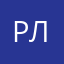 рлпарлс
