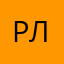 рлроли