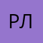 робот лу