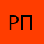 рпаву
