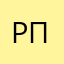 рпвсио