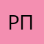 рповьсшвлчгаоы