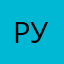 рулановски