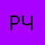 руский человек